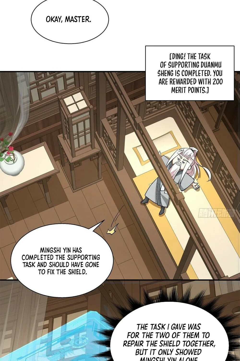 My Disciples Are All Big Villains Chapter 21 page 18 - 