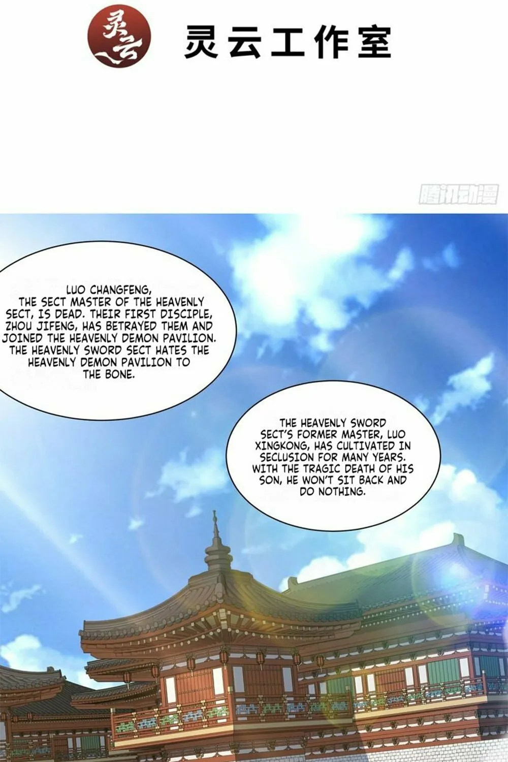My Disciples Are All Big Villains Chapter 210 page 3 - 