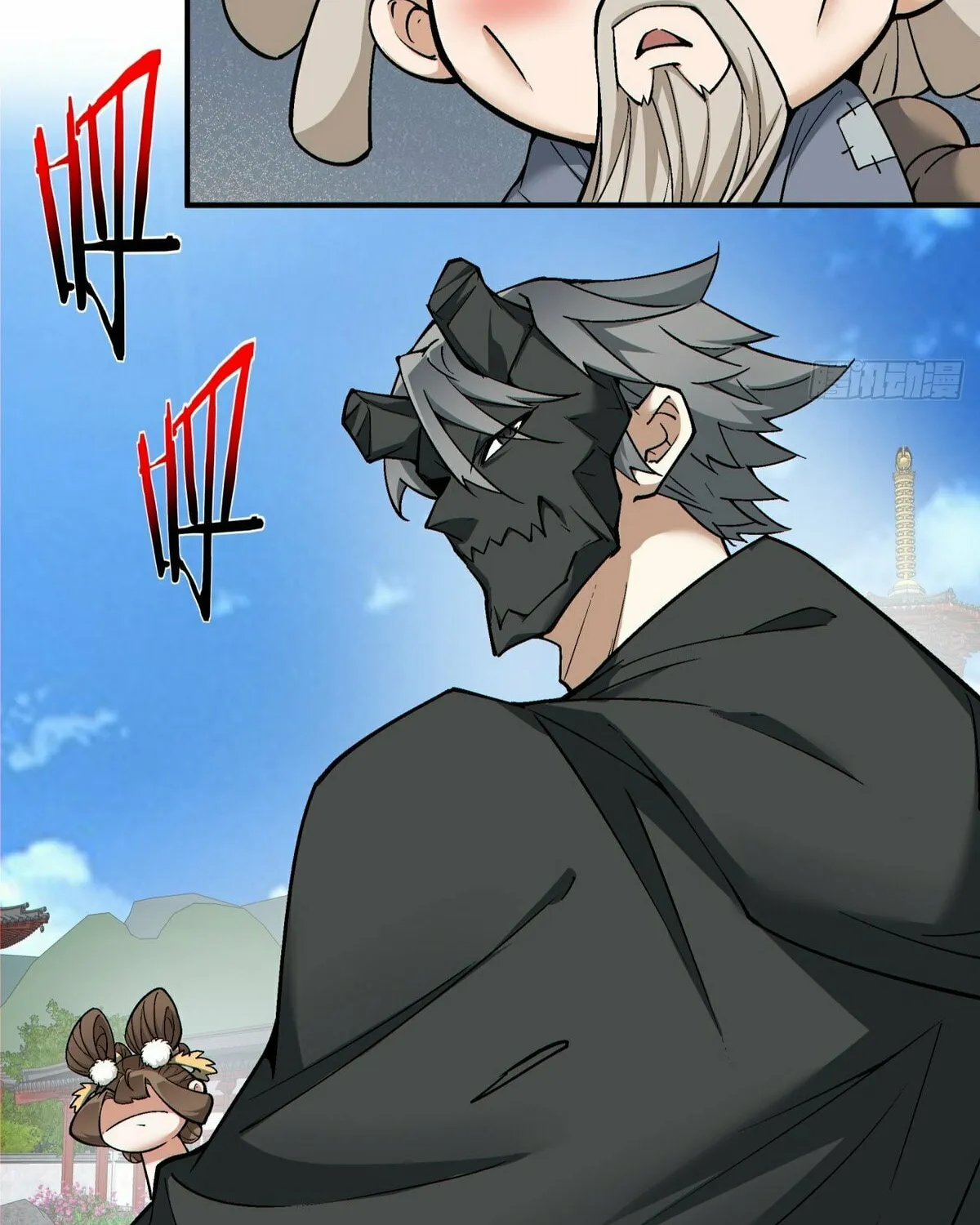 My Disciples Are All Big Villains Chapter 211 page 23 - 