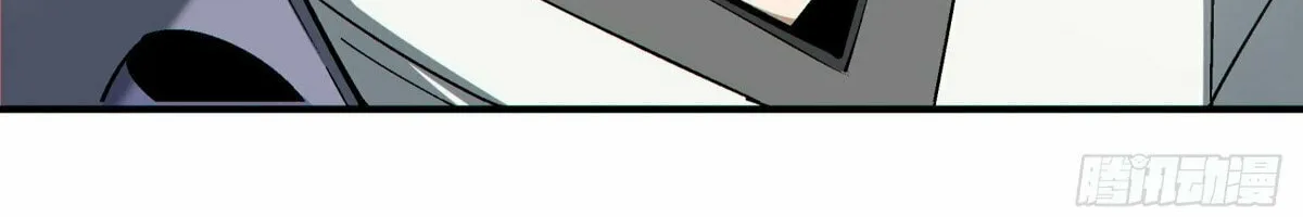 My Disciples Are All Big Villains Chapter 211 page 59 - 