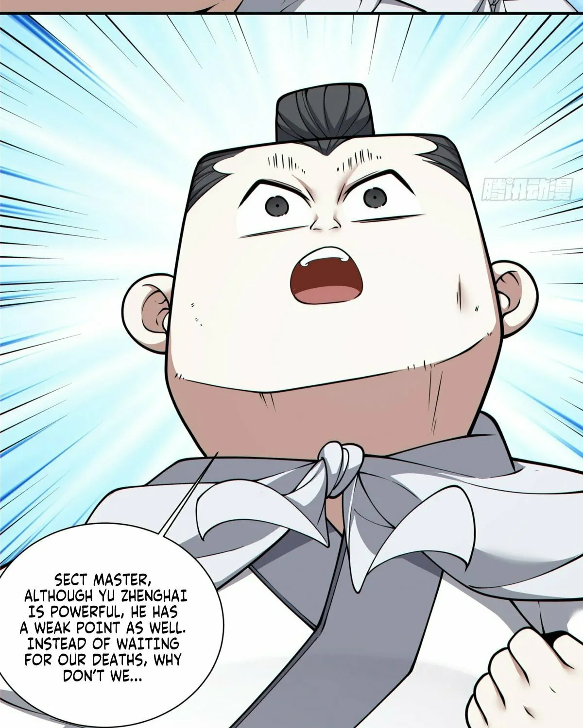 My Disciples Are All Big Villains Chapter 212 page 12 - 