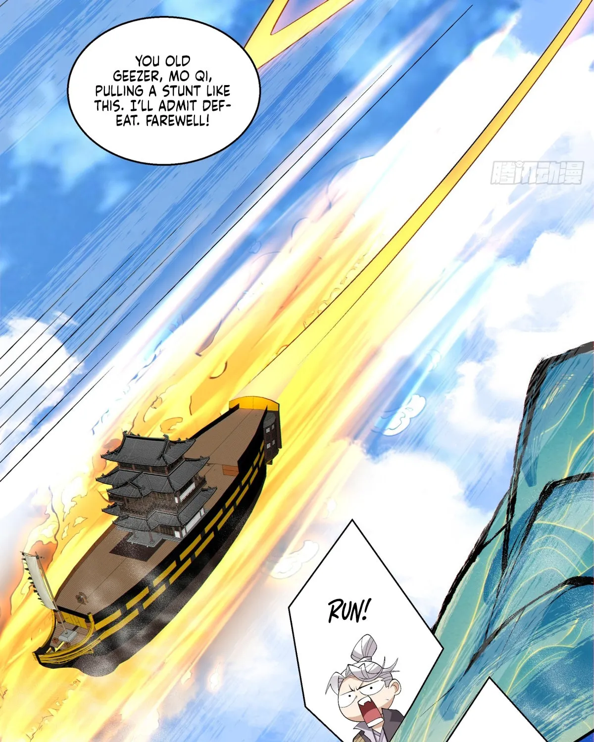 My Disciples Are All Big Villains Chapter 212 page 19 - 