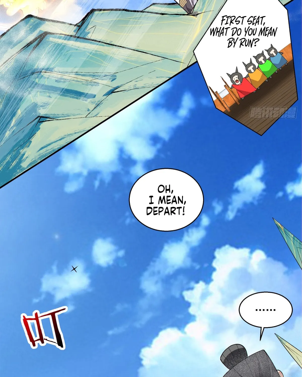 My Disciples Are All Big Villains Chapter 212 page 20 - 