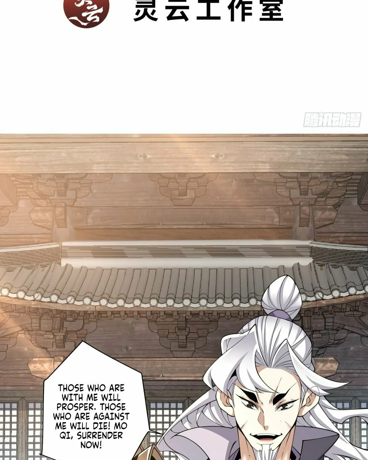 My Disciples Are All Big Villains Chapter 212 page 4 - 