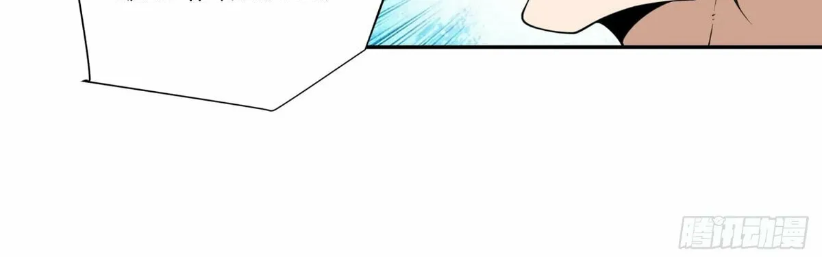 My Disciples Are All Big Villains Chapter 212 page 7 - 
