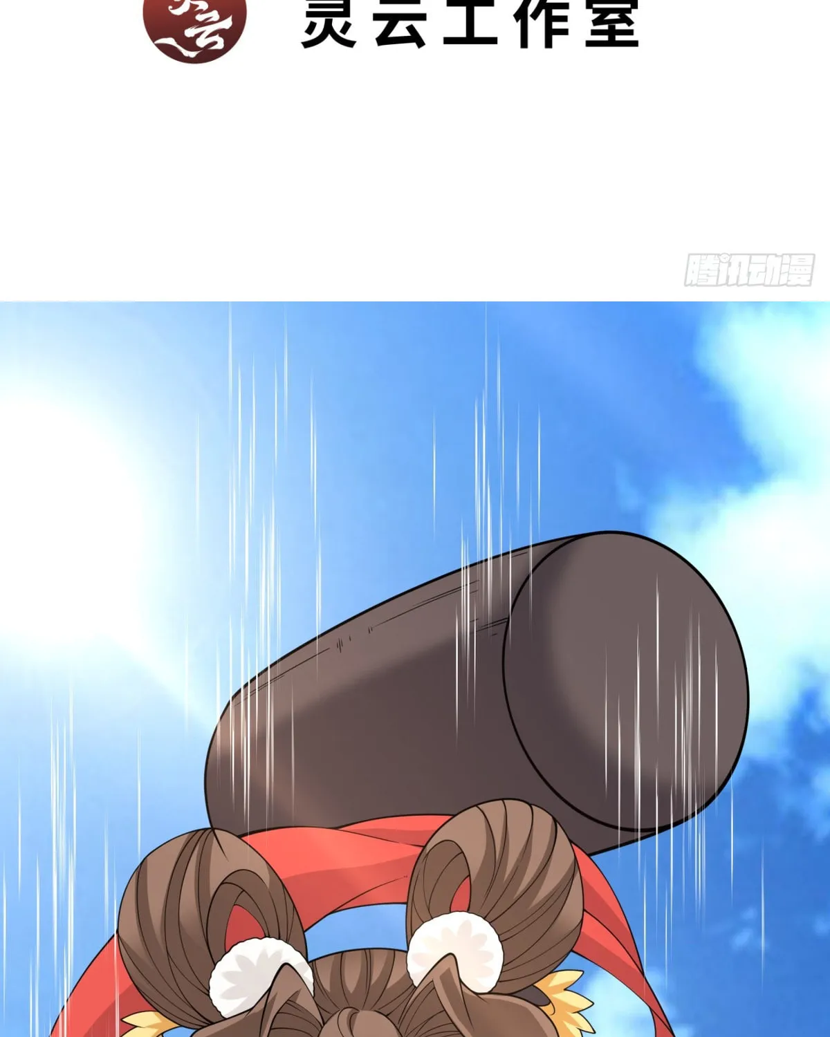 My Disciples Are All Big Villains Chapter 213 page 4 - 
