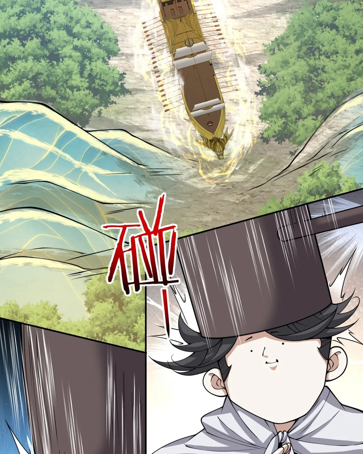 My Disciples Are All Big Villains Chapter 213 page 6 - 
