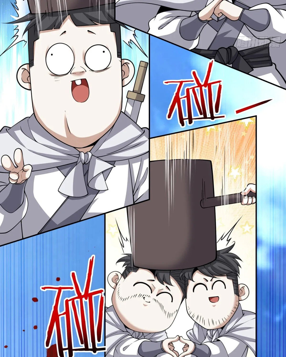 My Disciples Are All Big Villains Chapter 213 page 7 - 