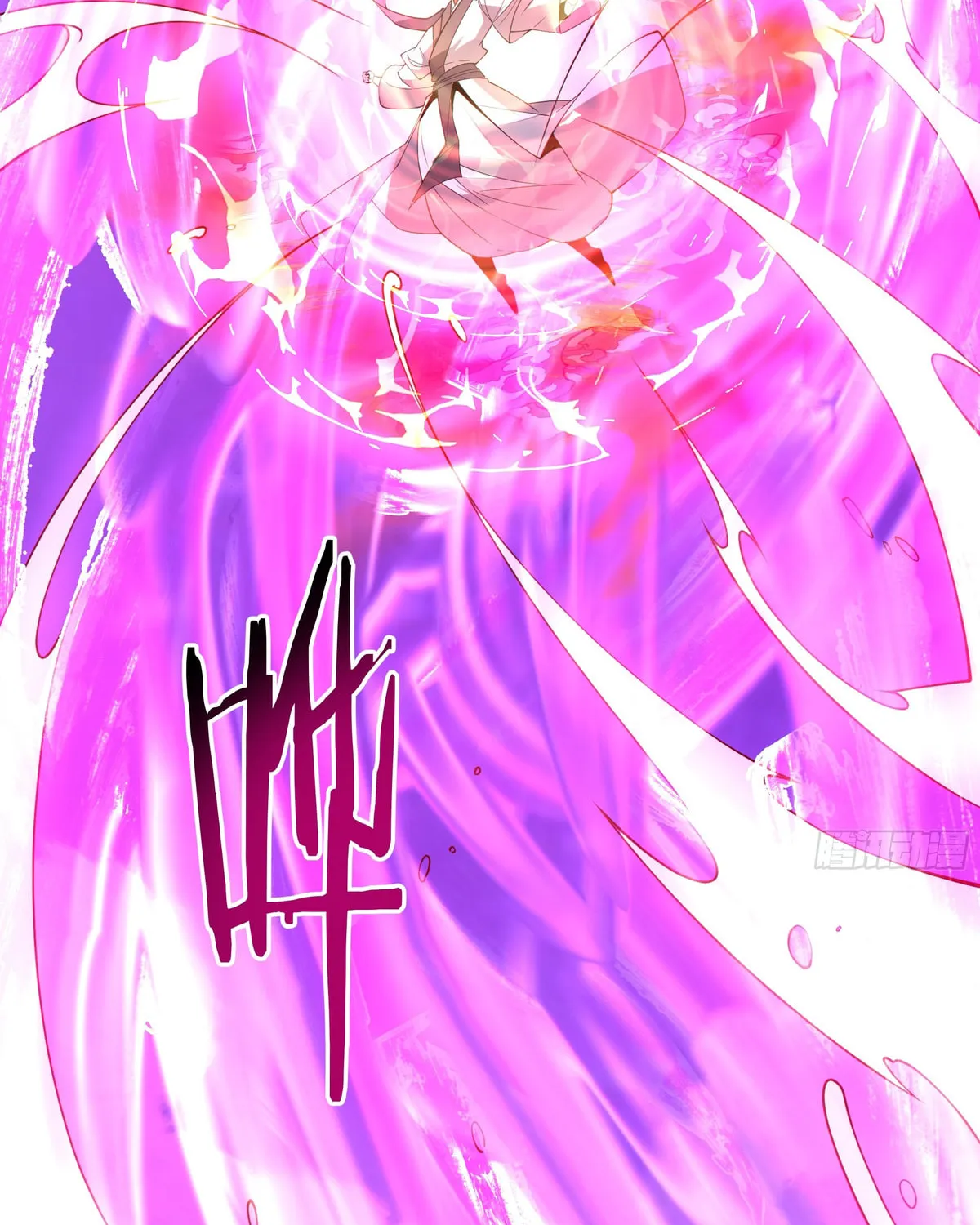 My Disciples Are All Big Villains Chapter 214 page 5 - 