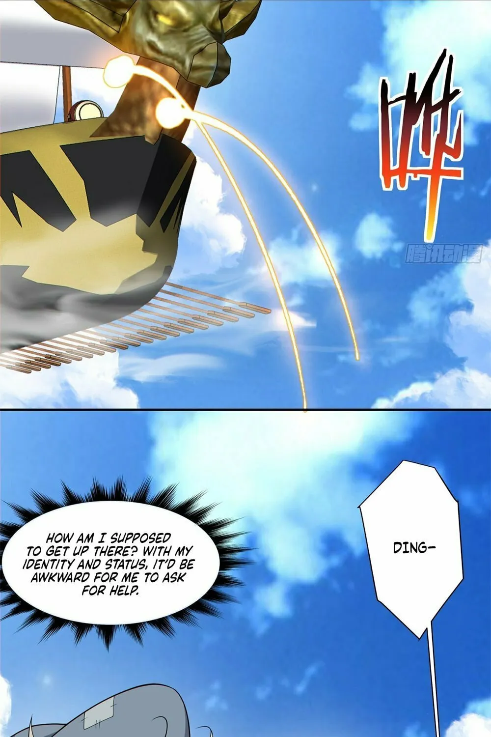 My Disciples Are All Big Villains Chapter 215 page 16 - 
