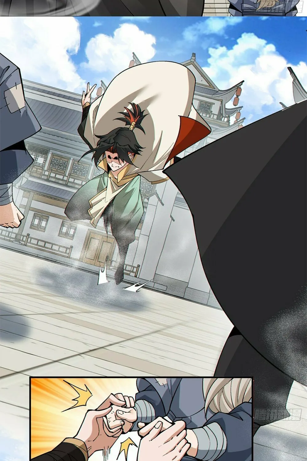 My Disciples Are All Big Villains Chapter 215 page 33 - 