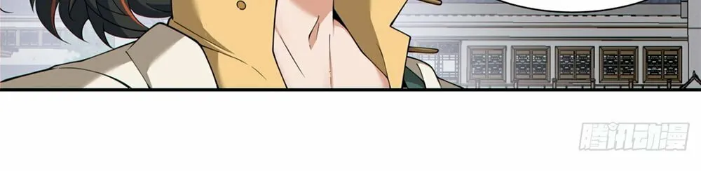 My Disciples Are All Big Villains Chapter 215 page 45 - 
