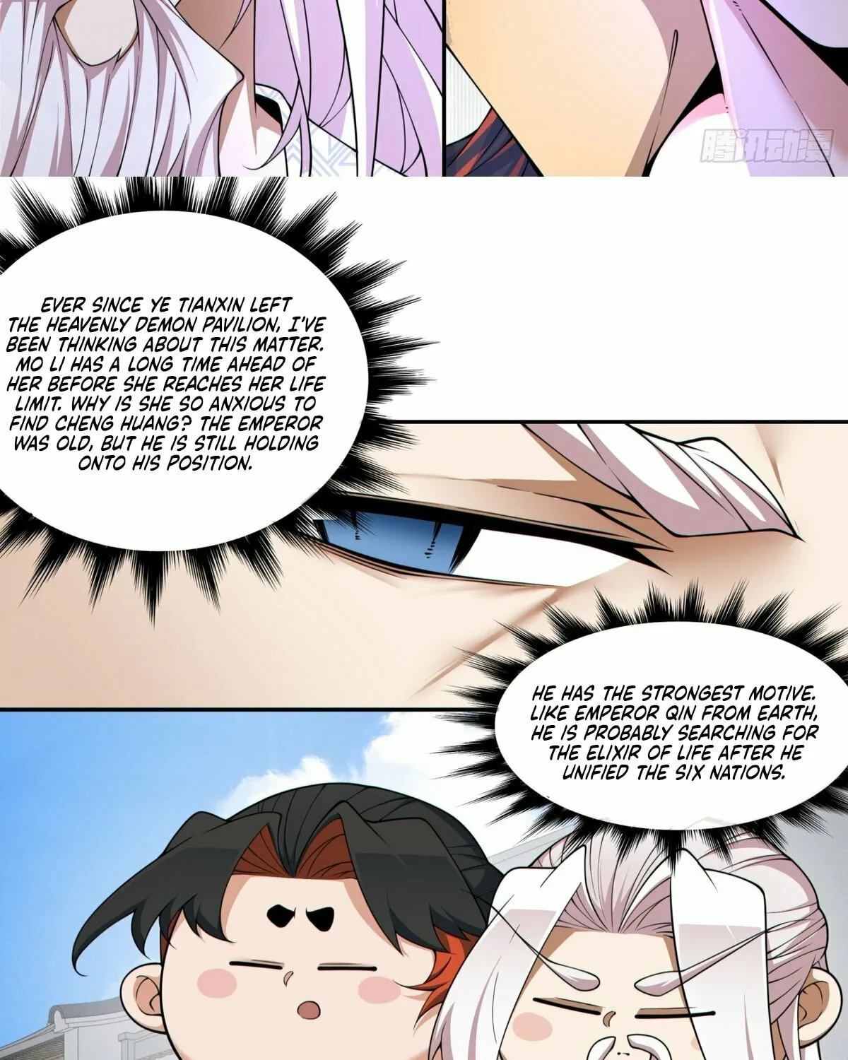 My Disciples Are All Big Villains Chapter 216 page 24 - 