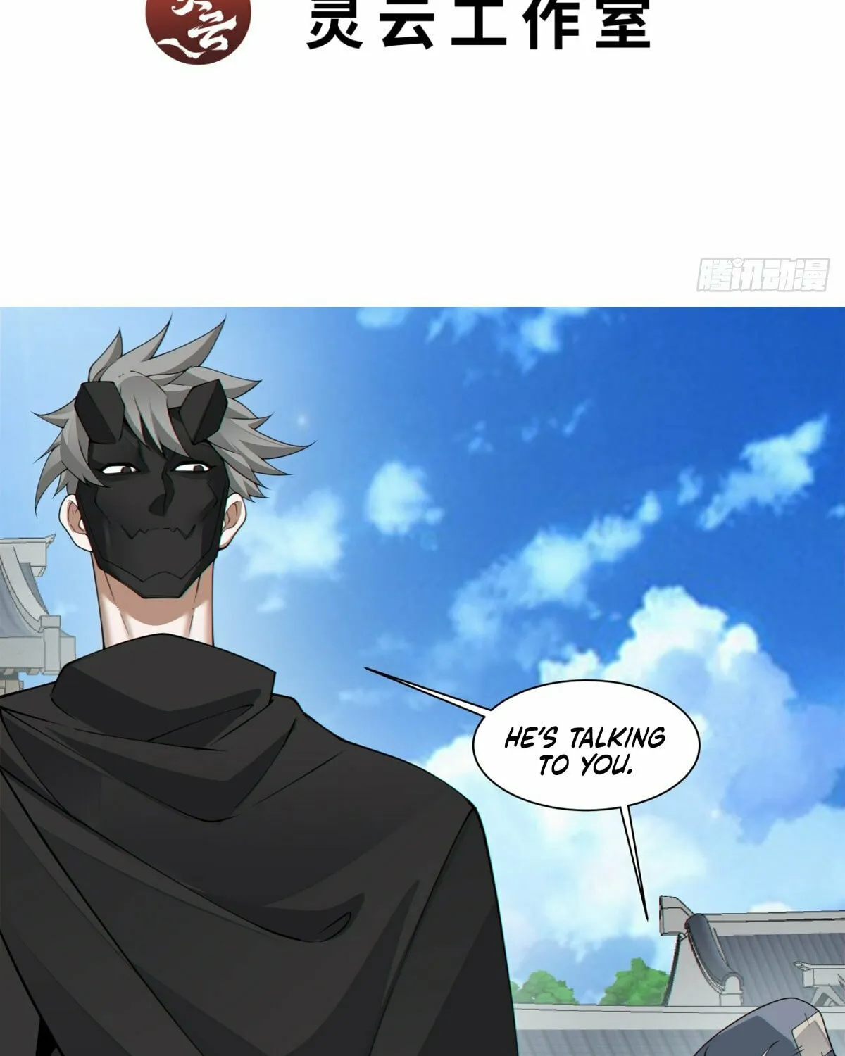 My Disciples Are All Big Villains Chapter 216 page 4 - 