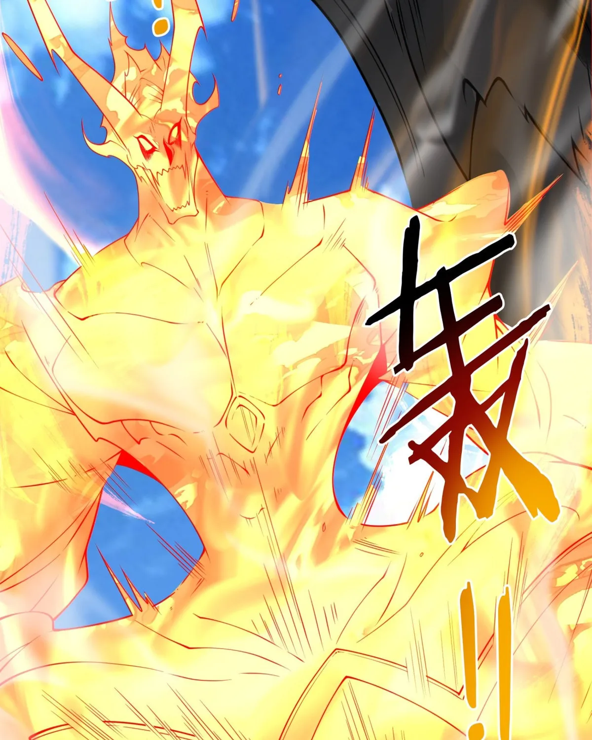 My Disciples Are All Big Villains Chapter 217 page 17 - 