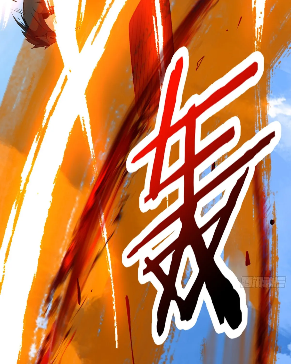 My Disciples Are All Big Villains Chapter 217 page 19 - 