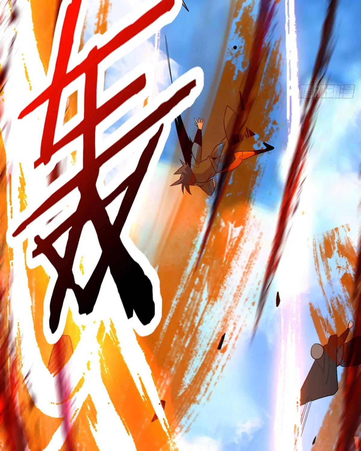 My Disciples Are All Big Villains Chapter 217 page 21 - 