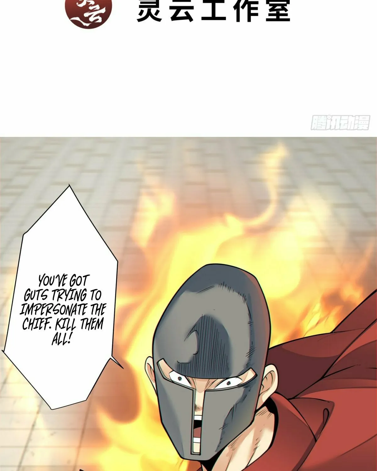 My Disciples Are All Big Villains Chapter 217 page 4 - 