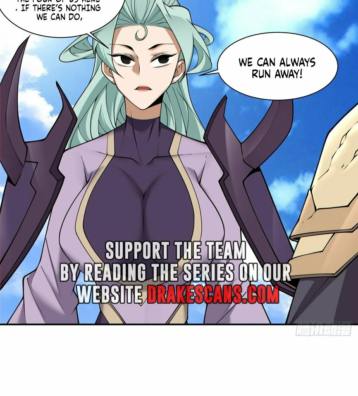My Disciples Are All Big Villains Chapter 218 page 23 - 