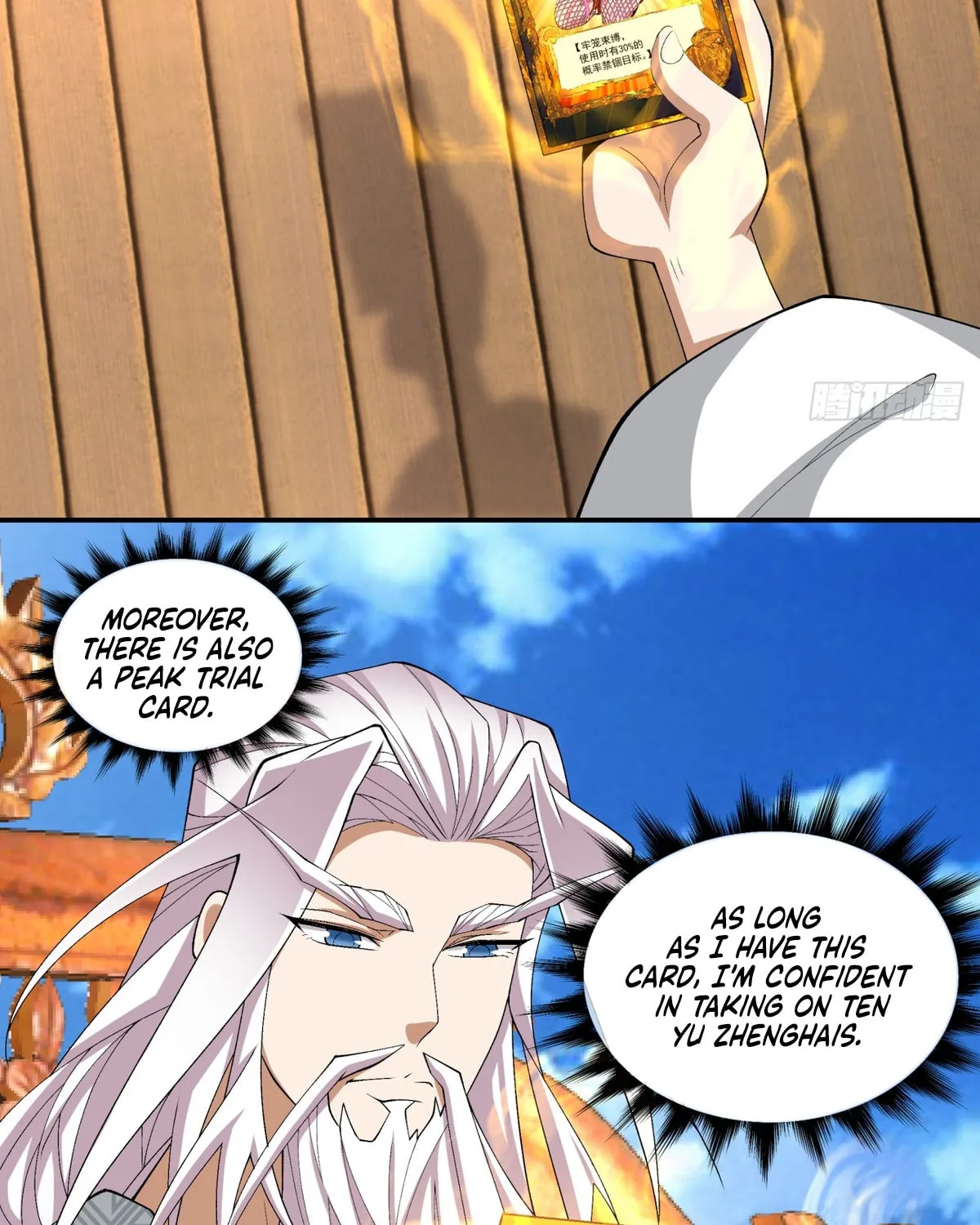 My Disciples Are All Big Villains Chapter 218 page 5 - 