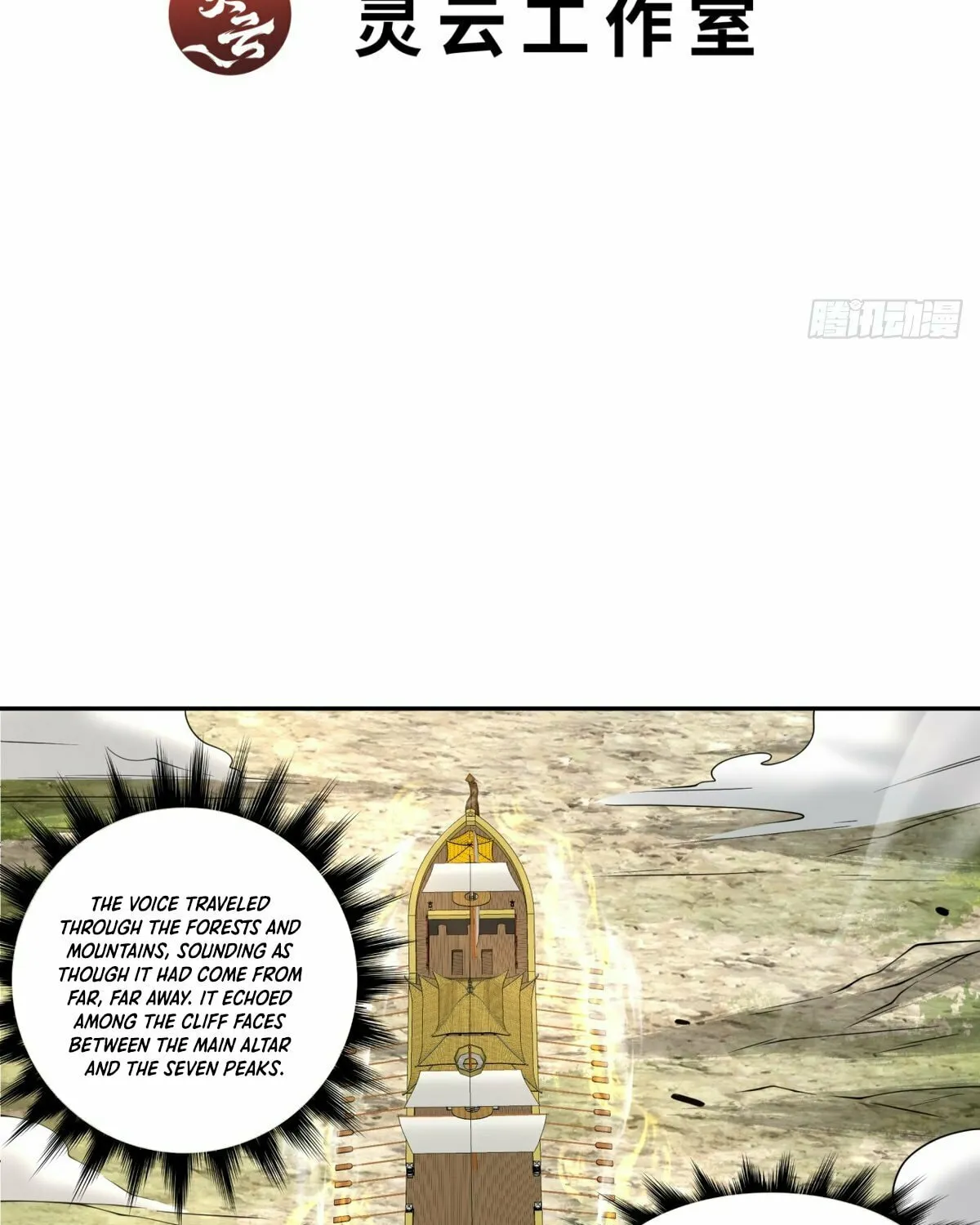 My Disciples Are All Big Villains Chapter 219 page 4 - 