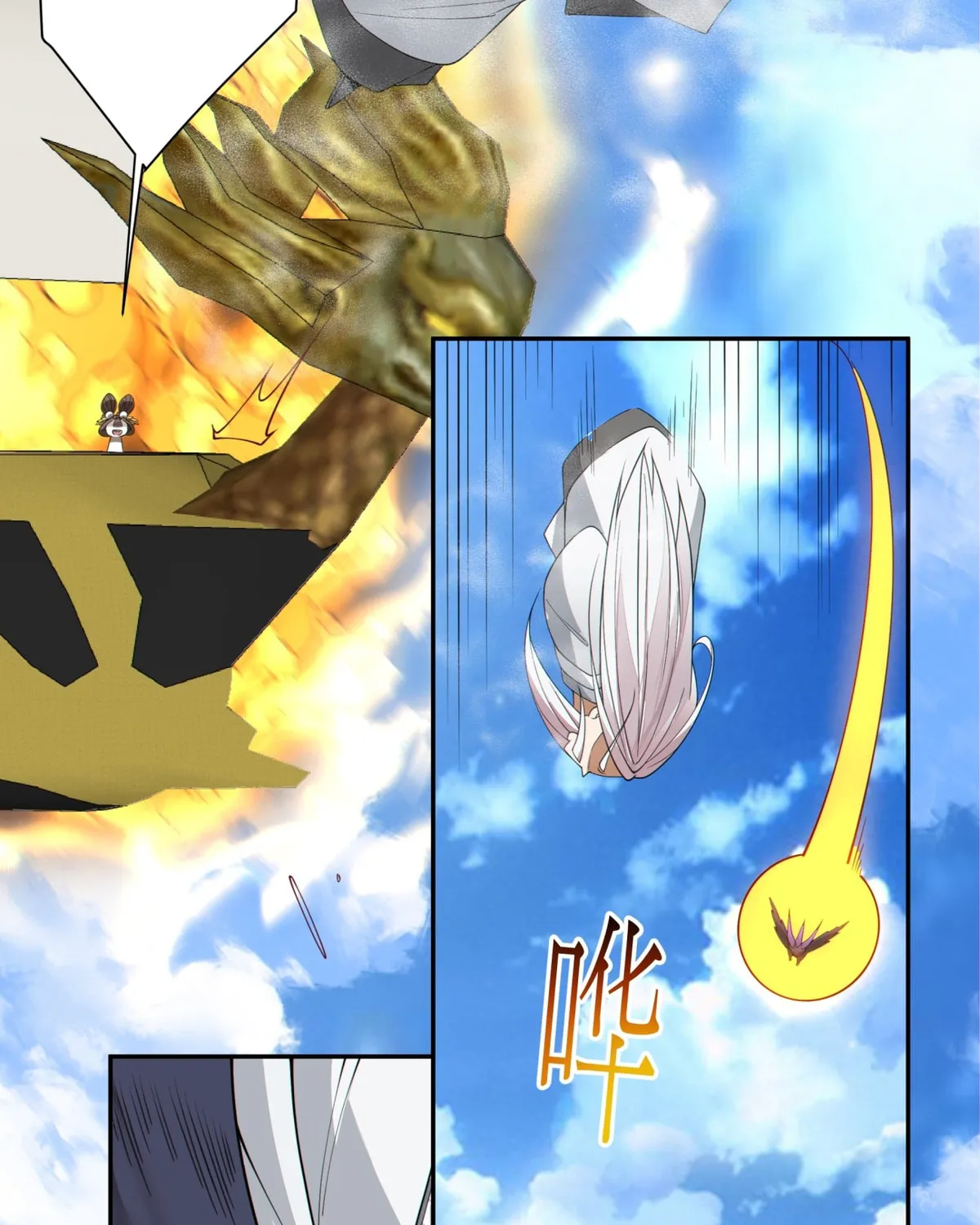 My Disciples Are All Big Villains Chapter 219 page 47 - 