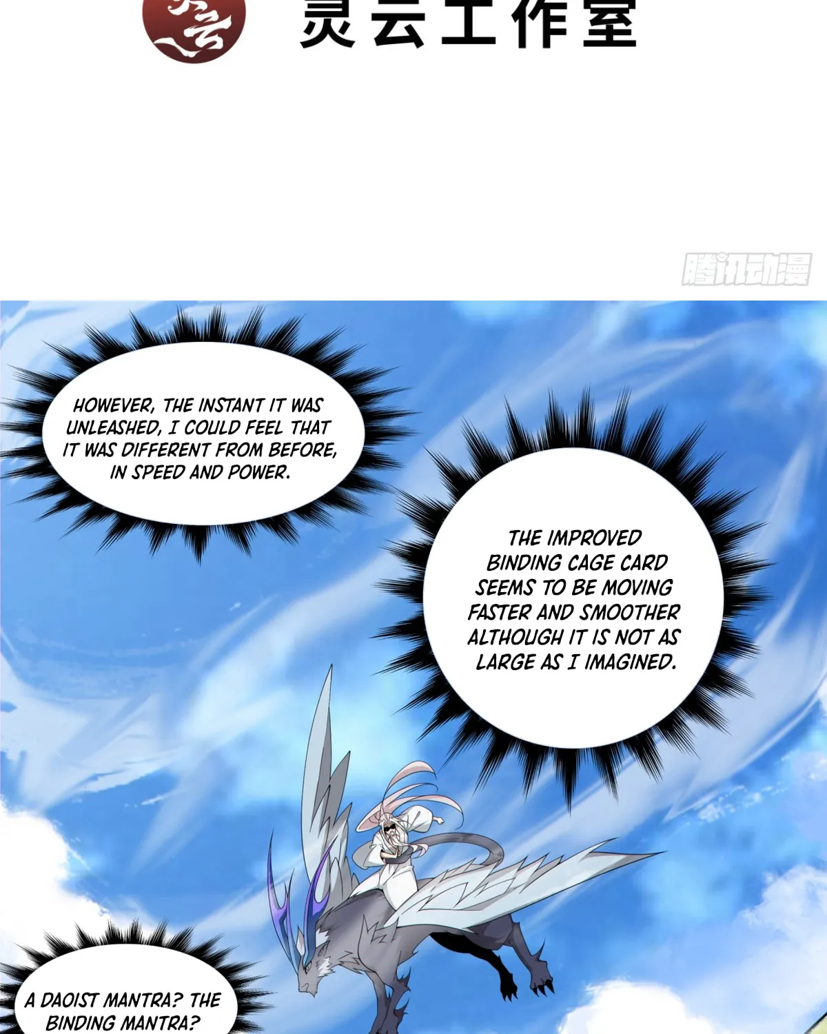 My Disciples Are All Big Villains Chapter 220 page 4 - 