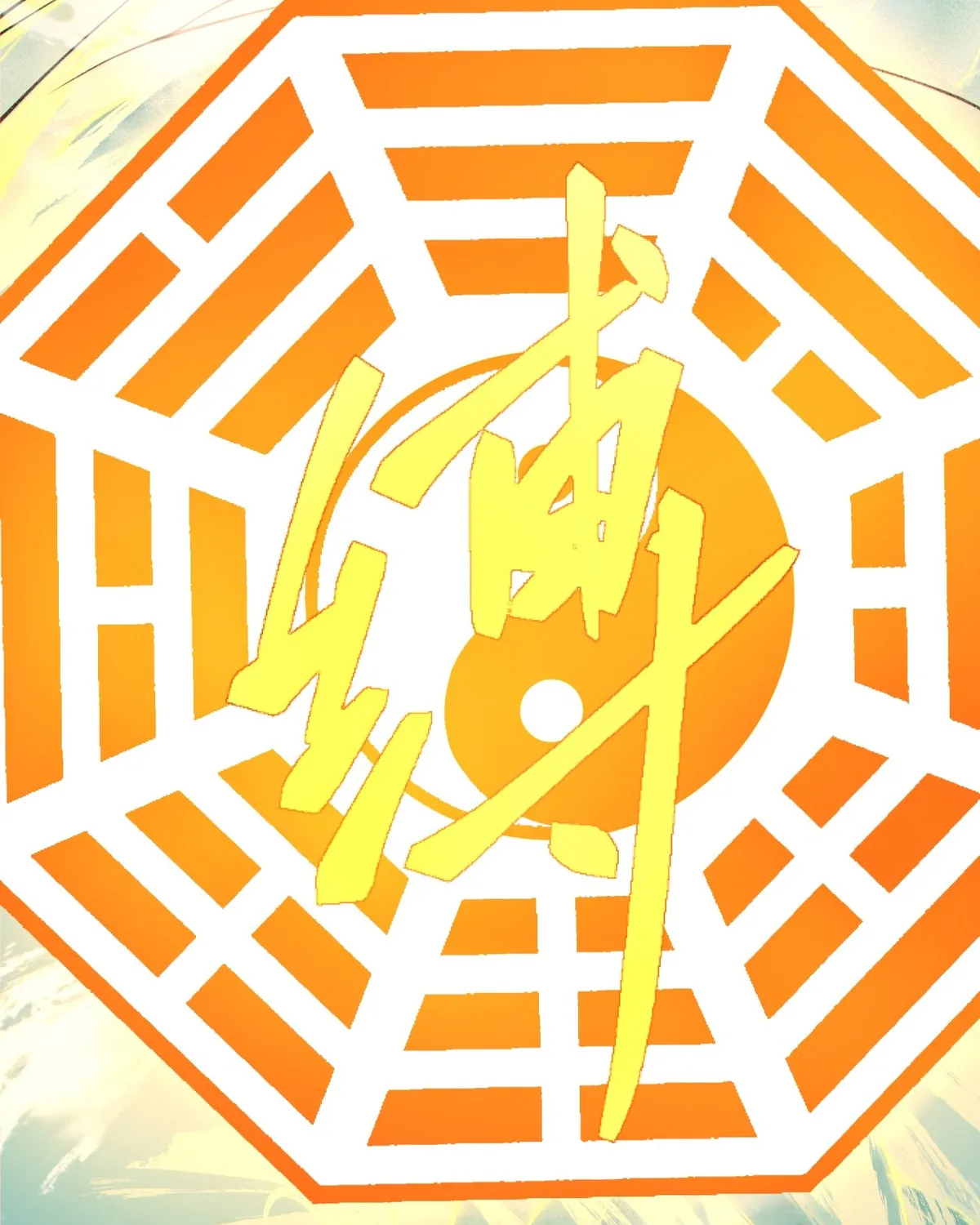 My Disciples Are All Big Villains Chapter 220 page 6 - 
