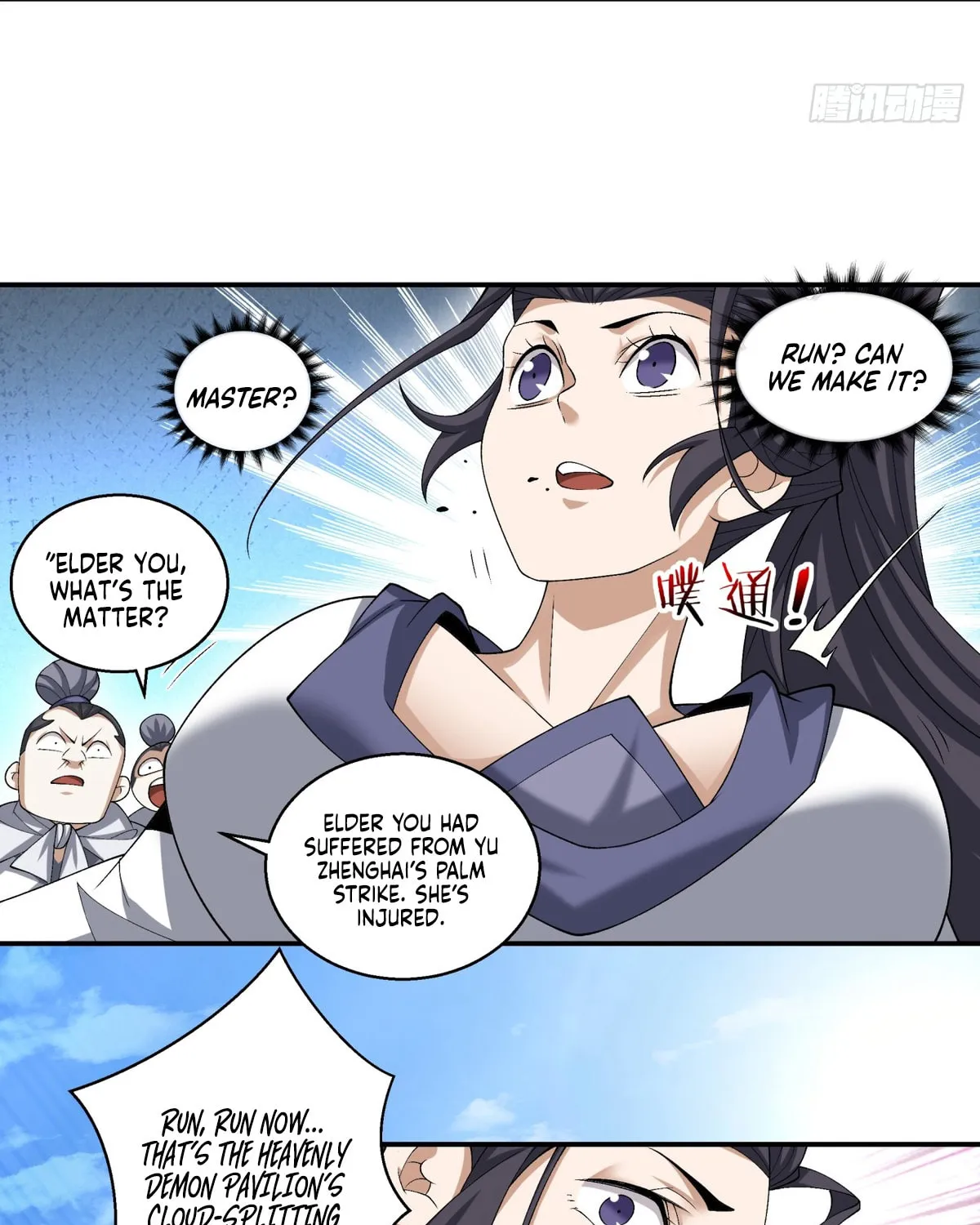 My Disciples Are All Big Villains Chapter 221 page 11 - 