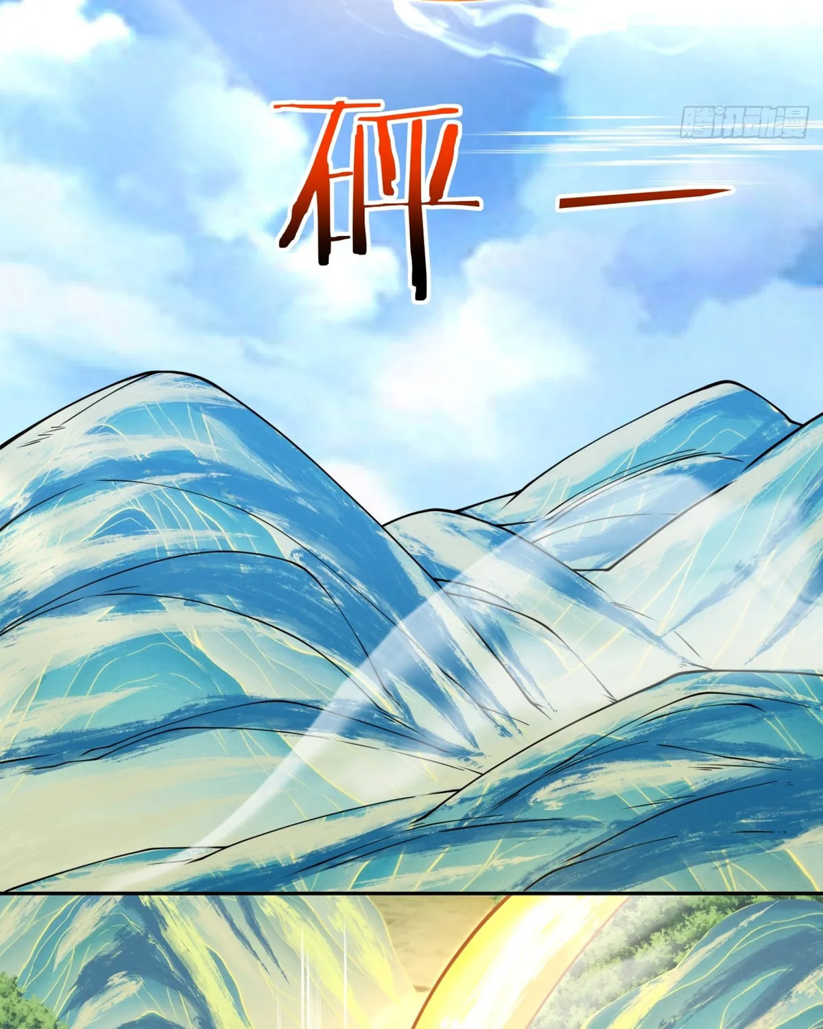 My Disciples Are All Big Villains Chapter 221 page 55 - 