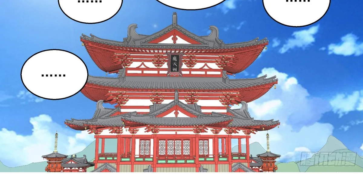 My Disciples Are All Big Villains Chapter 222 page 38 - 