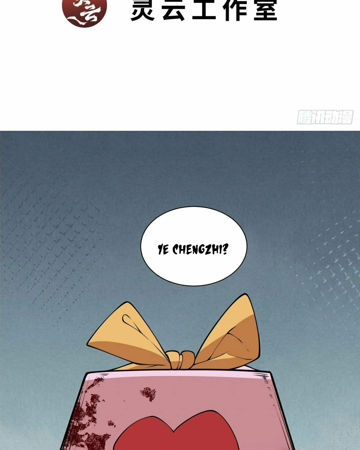 My Disciples Are All Big Villains Chapter 223 page 4 - 