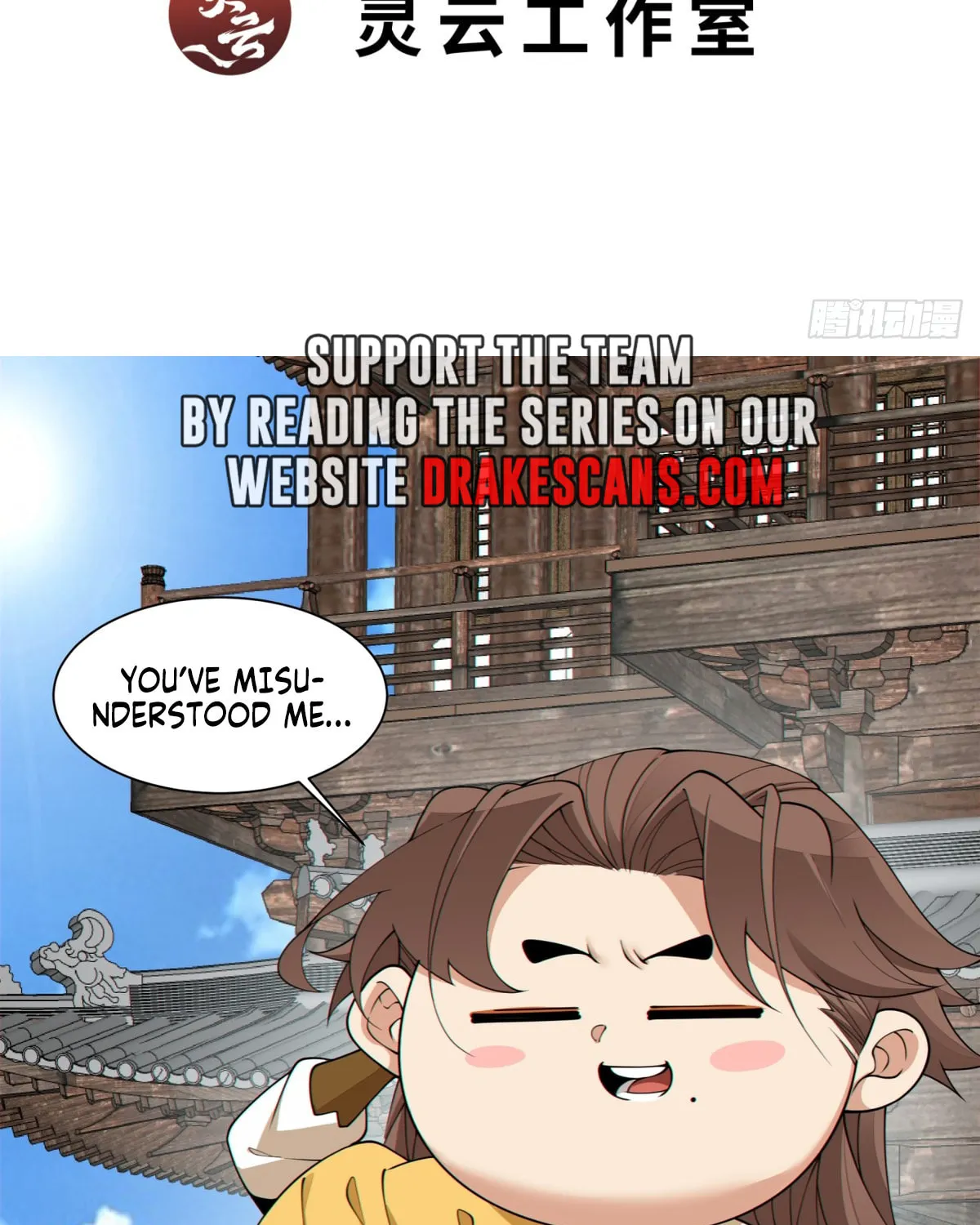 My Disciples Are All Big Villains Chapter 224 page 4 - 