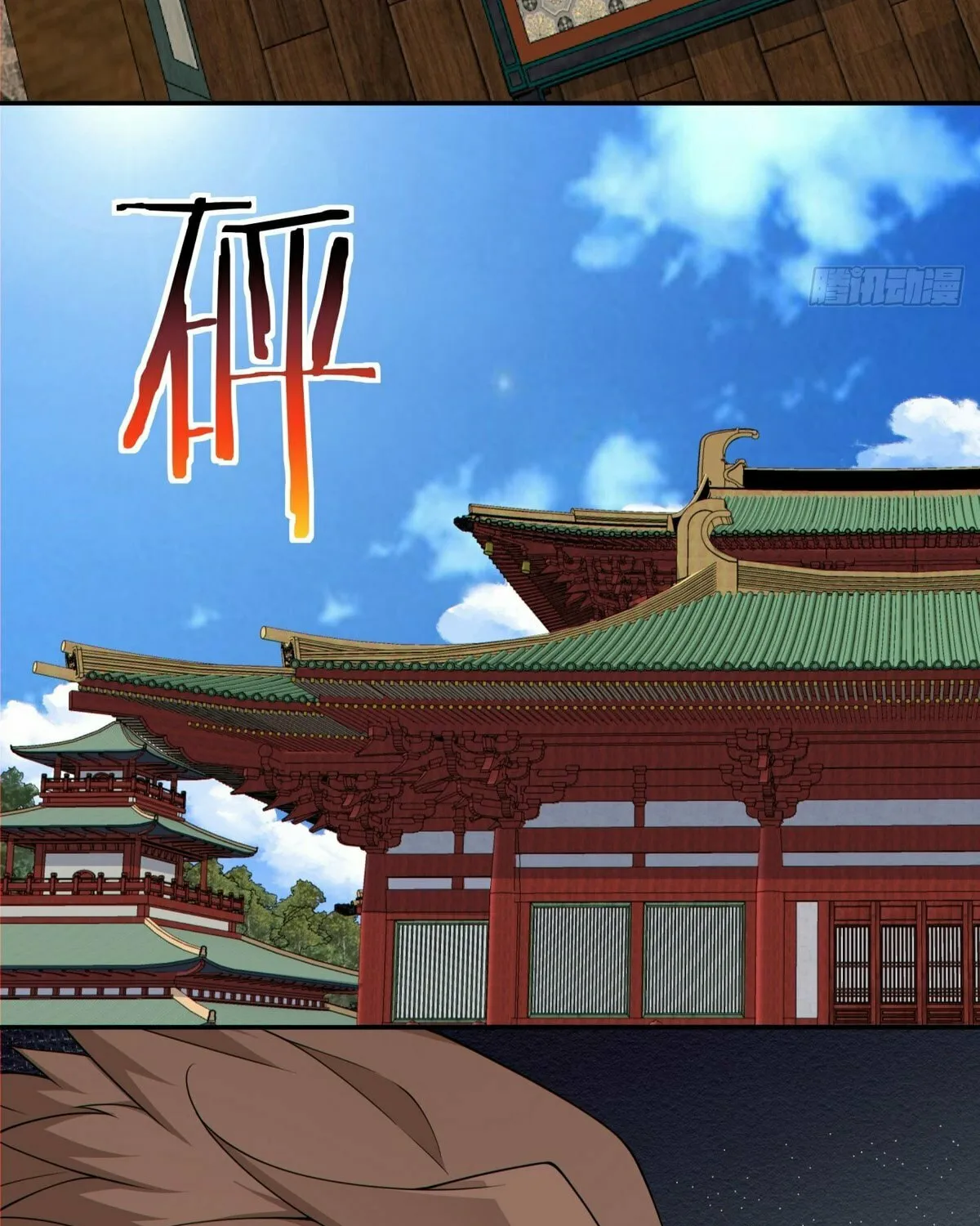 My Disciples Are All Big Villains Chapter 224 page 64 - 