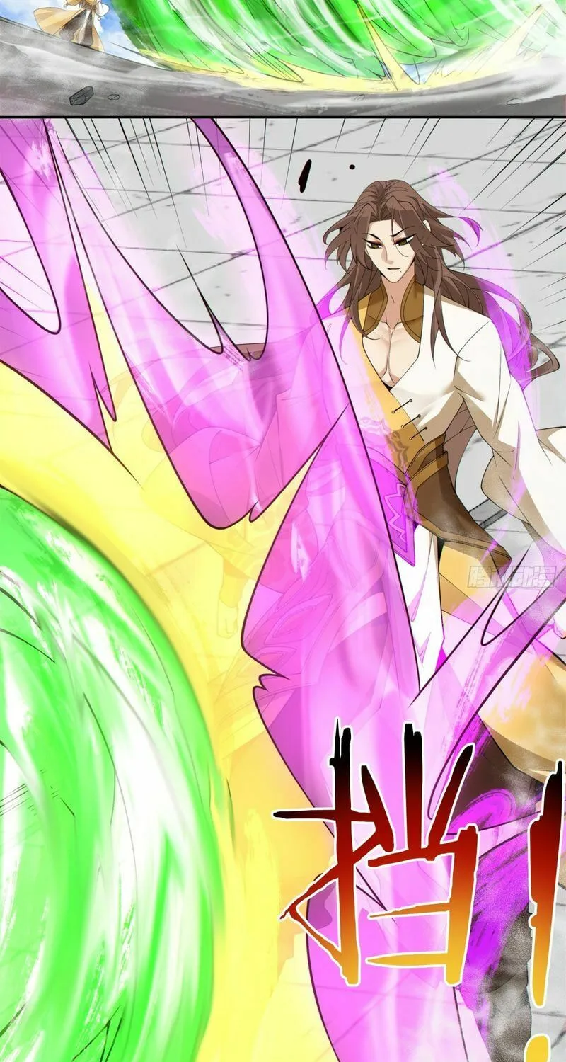 My Disciples Are All Big Villains Chapter 225 page 15 - 