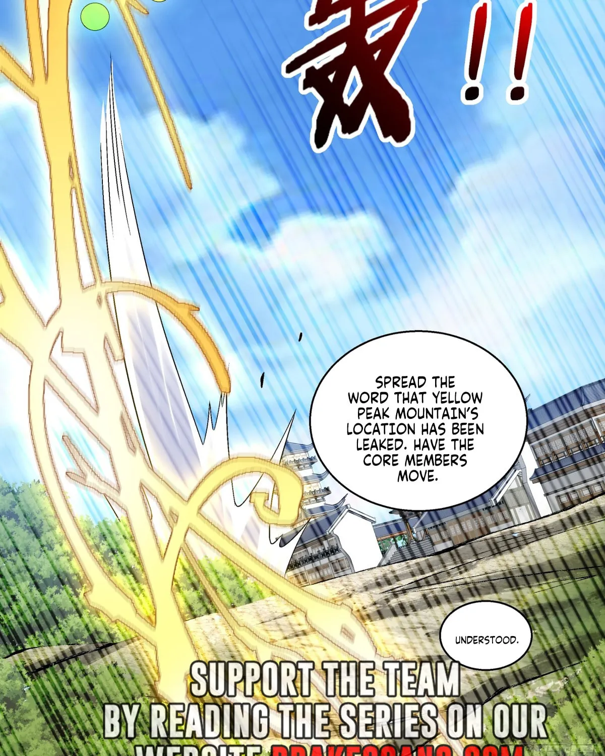 My Disciples Are All Big Villains Chapter 226 page 16 - 