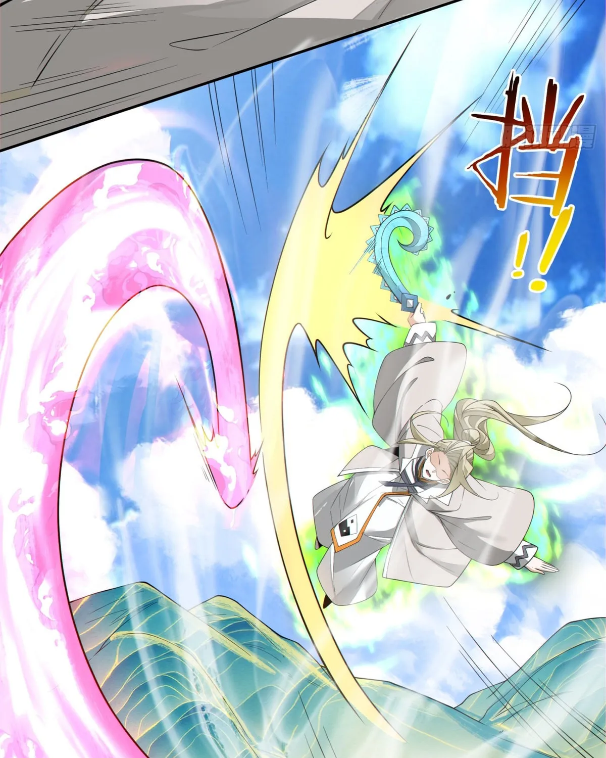 My Disciples Are All Big Villains Chapter 226 page 32 - 