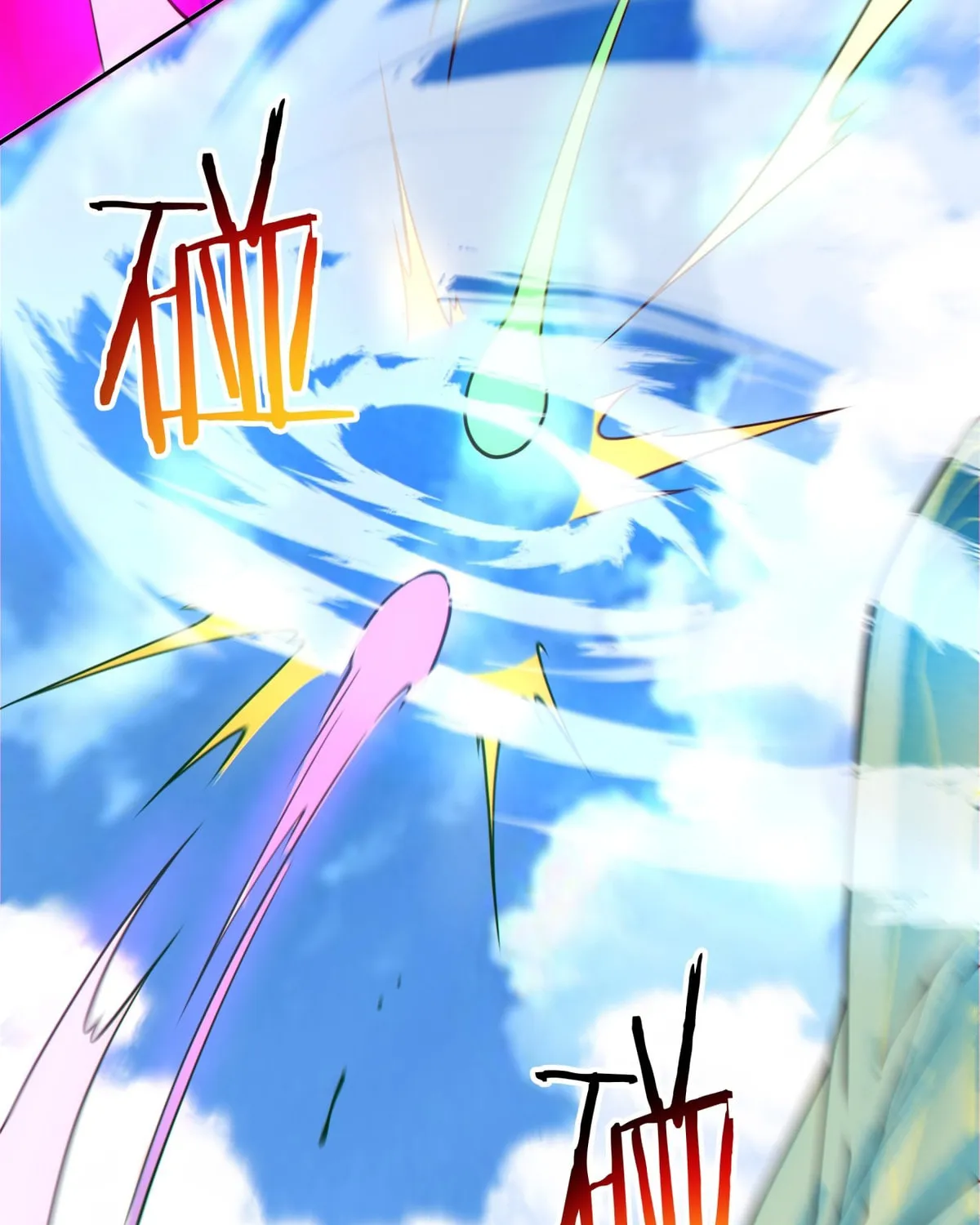 My Disciples Are All Big Villains Chapter 226 page 6 - 