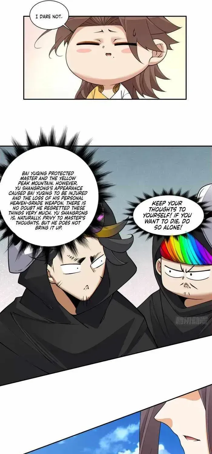 My Disciples Are All Big Villains Chapter 227.7 page 37 - 