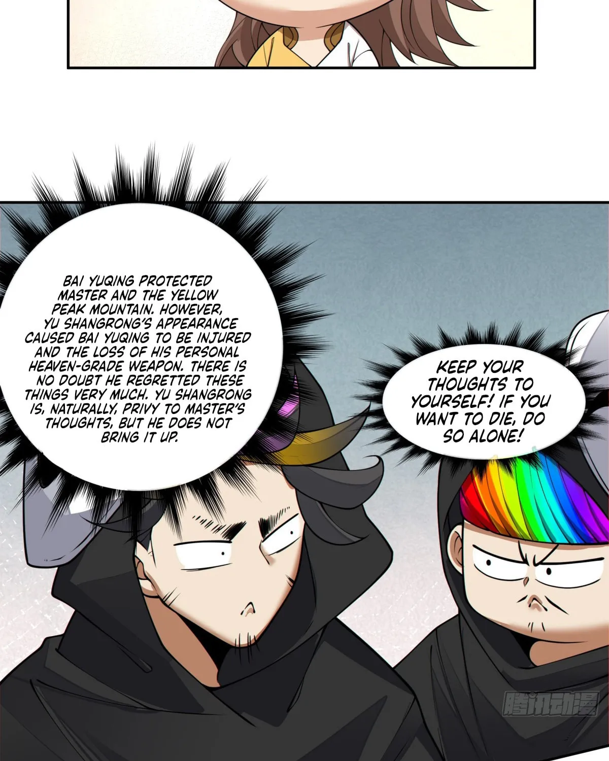 My Disciples Are All Big Villains Chapter 227 page 62 - 