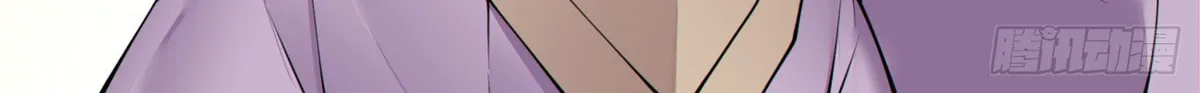 My Disciples Are All Big Villains Chapter 227 page 65 - 