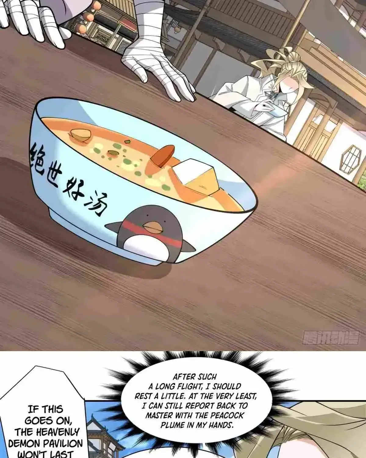 My Disciples Are All Big Villains Chapter 228.2 page 10 - 