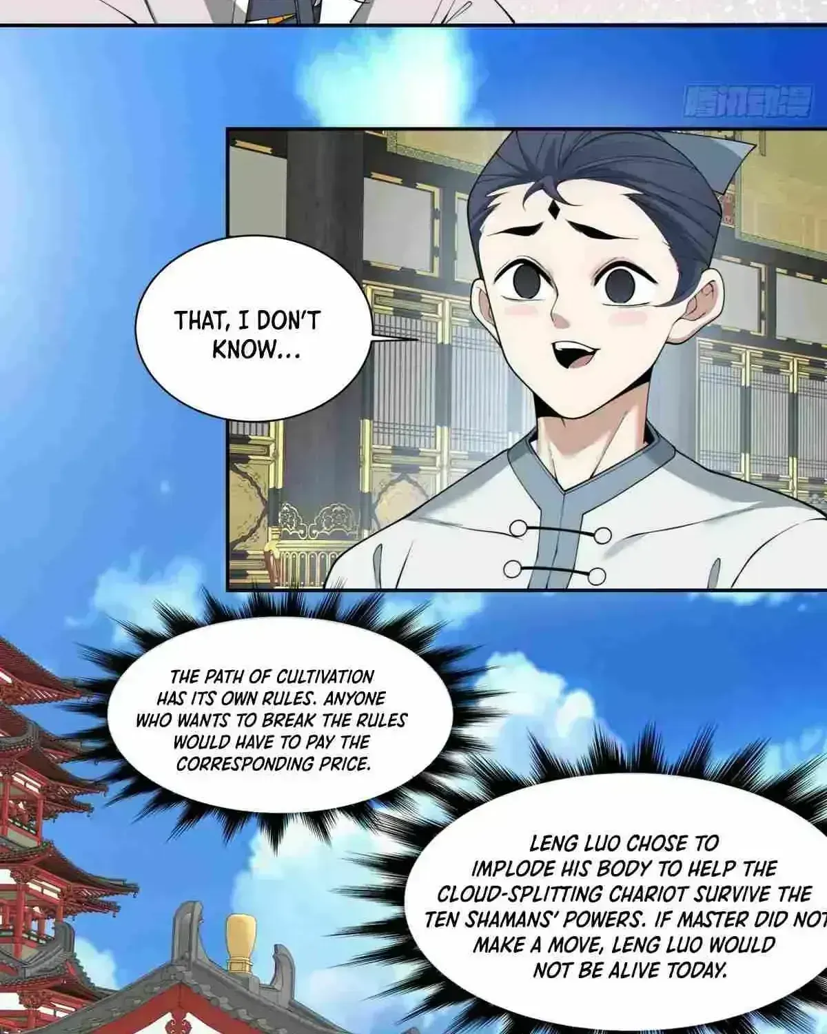 My Disciples Are All Big Villains Chapter 228.7 page 56 - 