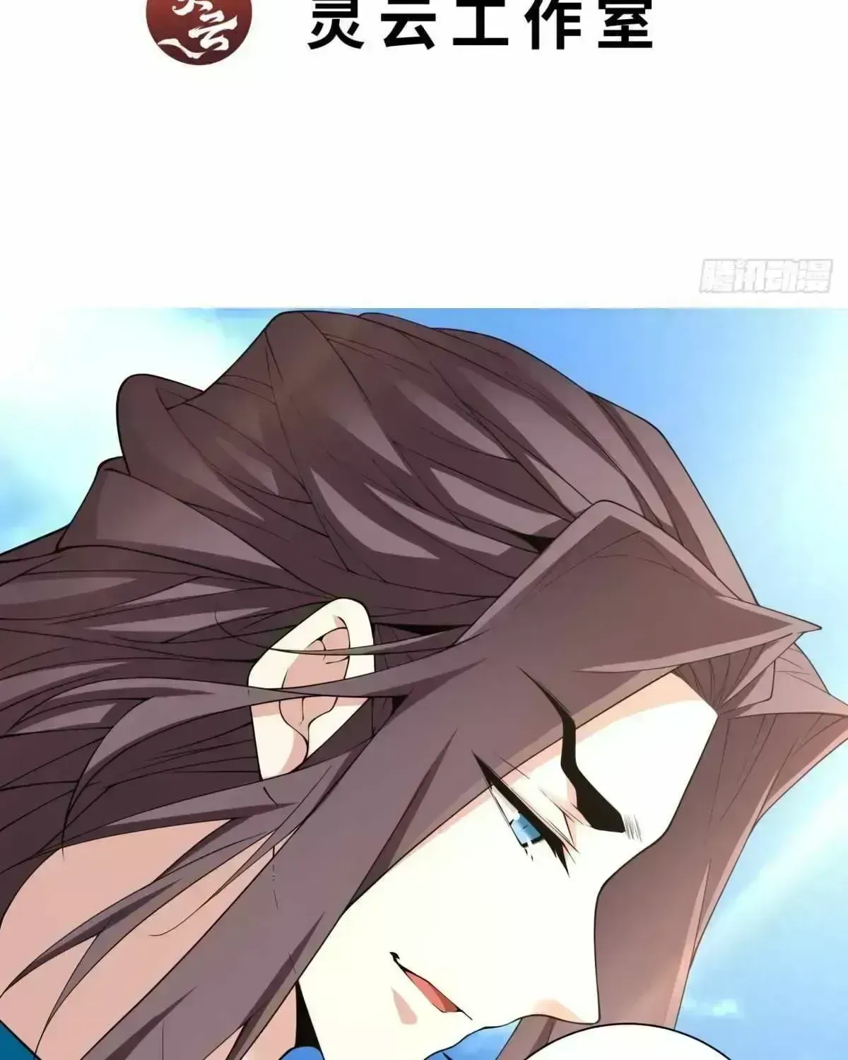 My Disciples Are All Big Villains Chapter 228.9 page 4 - 