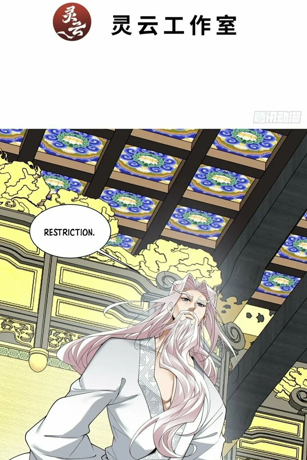 My Disciples Are All Big Villains Chapter 229 page 3 - 
