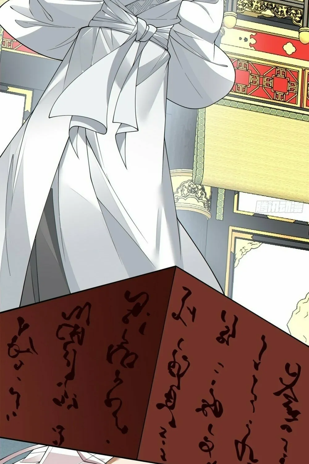 My Disciples Are All Big Villains Chapter 229 page 4 - 