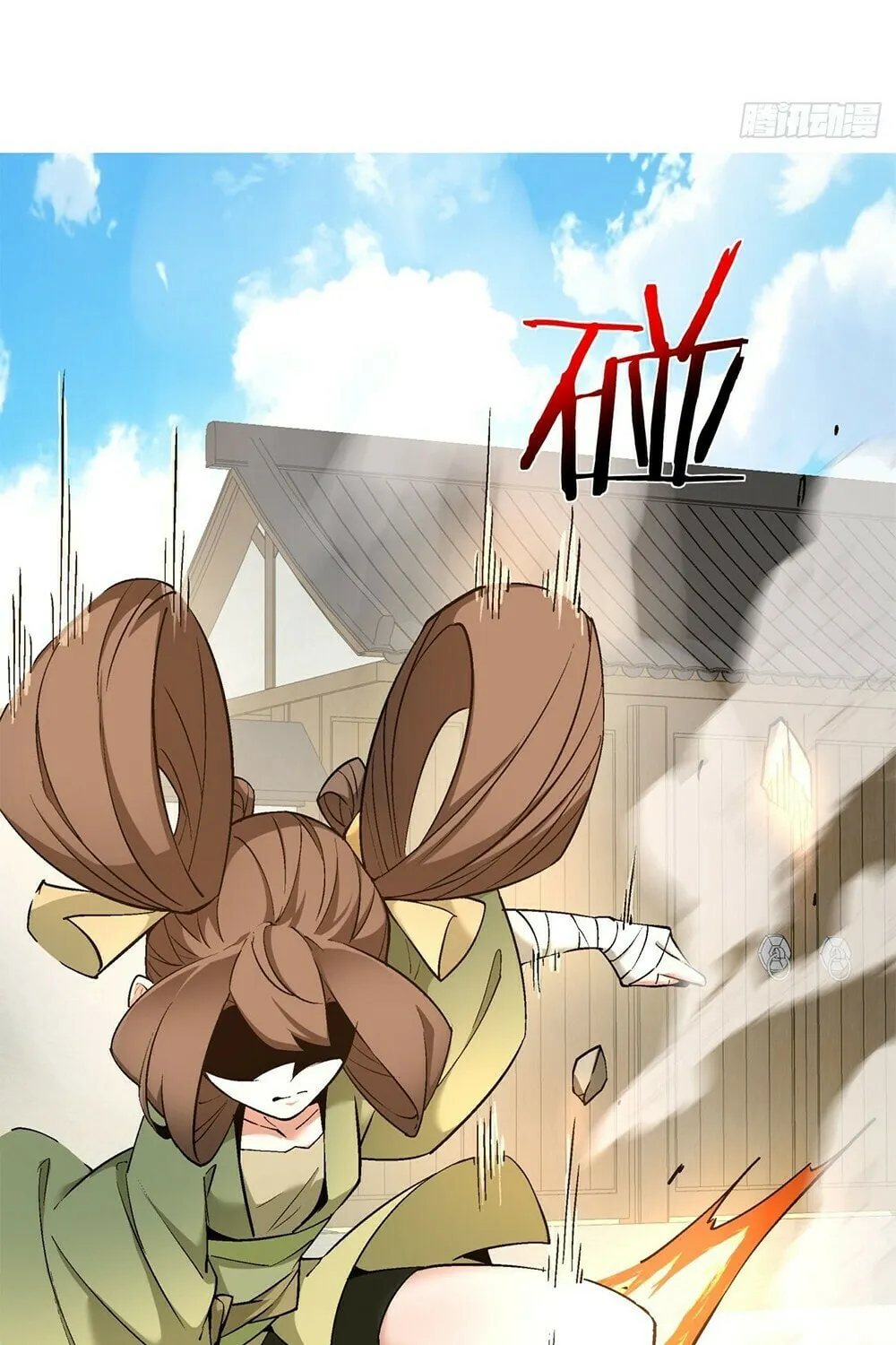 My Disciples Are All Big Villains Chapter 23 page 12 - 