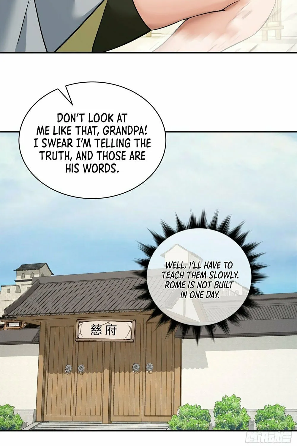 My Disciples Are All Big Villains Chapter 23 page 18 - 