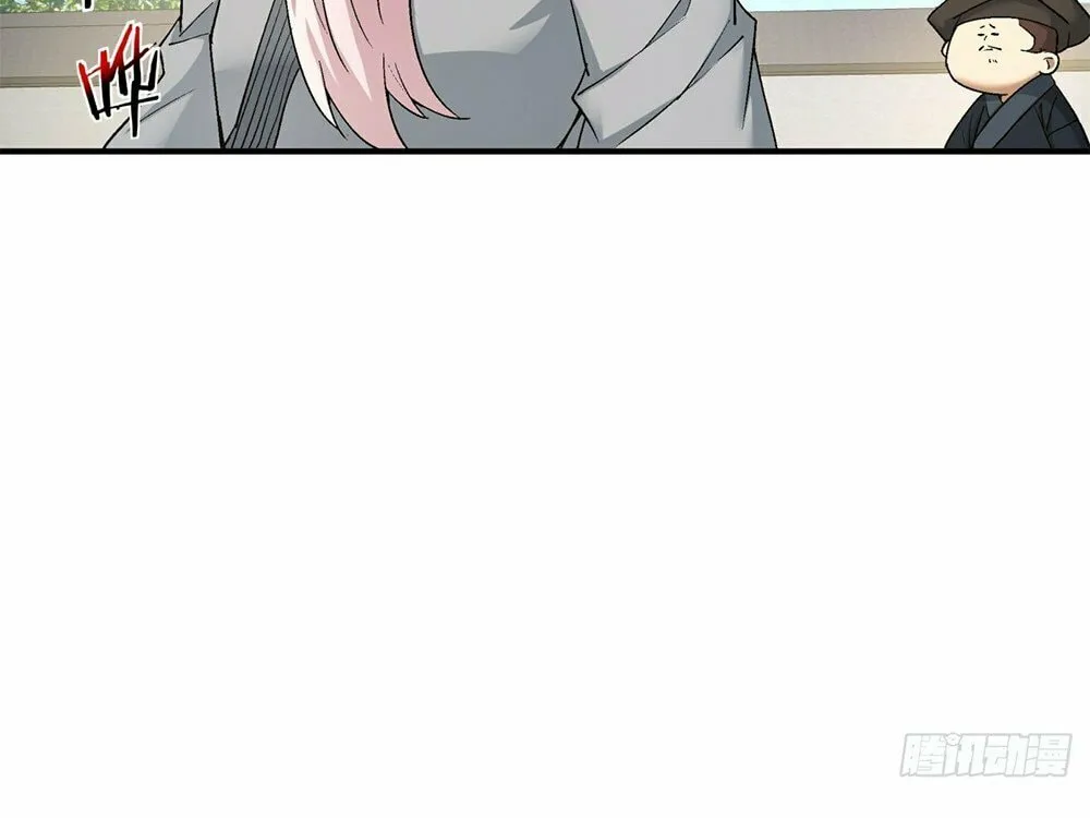 My Disciples Are All Big Villains Chapter 23 page 22 - 
