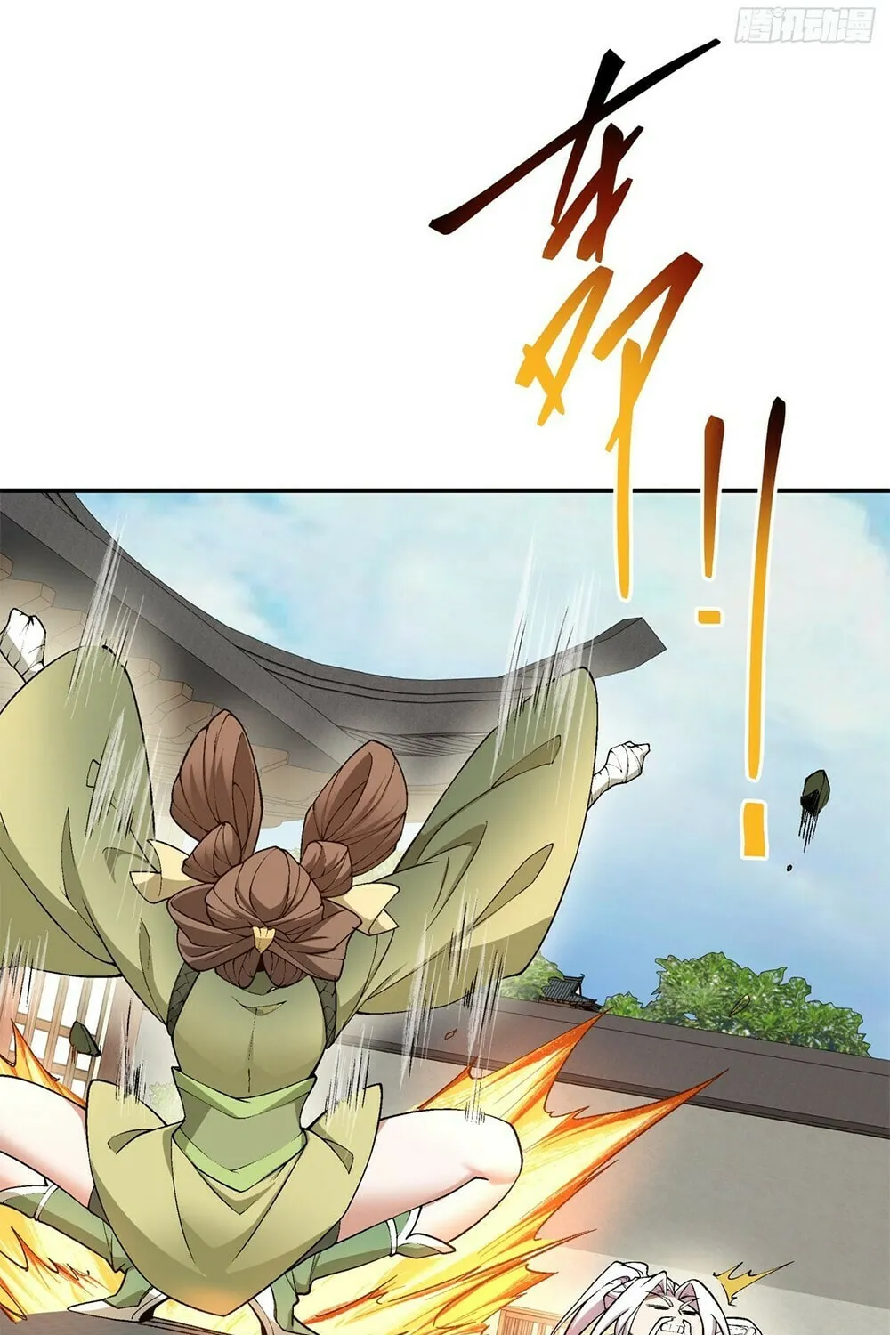 My Disciples Are All Big Villains Chapter 23 page 33 - 